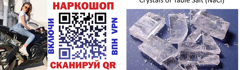 Купить наркотики цена Искитим COCAIN  СК  ГАШ  Конопля  Мефедрон 