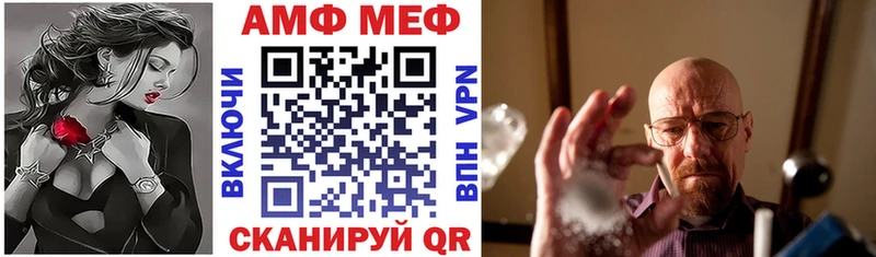 АМФЕТАМИН 97%  Искитим 