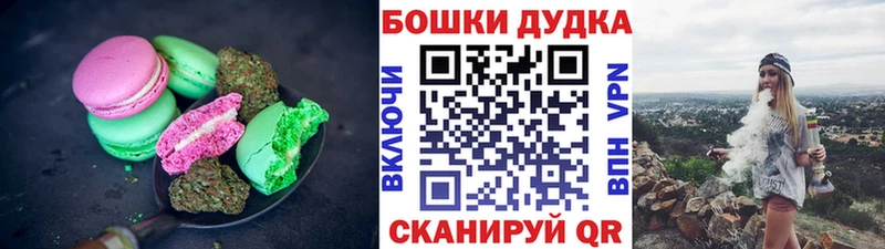 Cannafood марихуана  сайты даркнета состав  Искитим 
