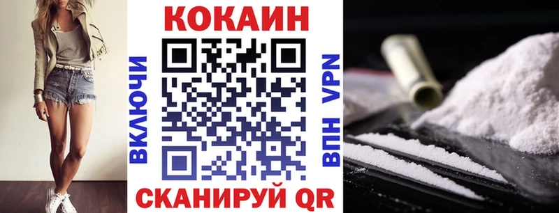 Кокаин Перу  Искитим 