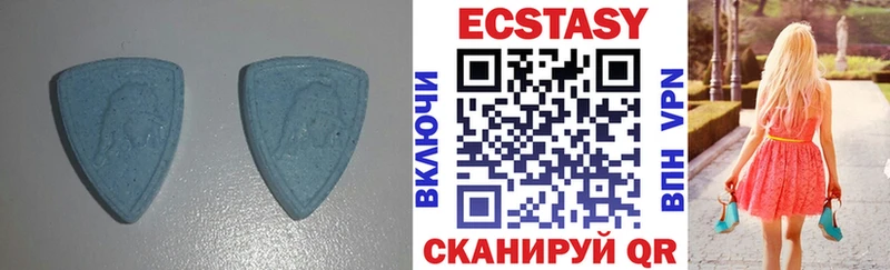 ЭКСТАЗИ круглые  Искитим 