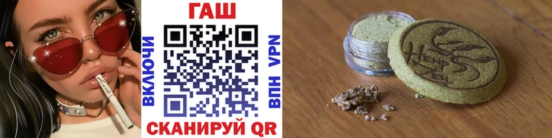 Гашиш Premium  Искитим 