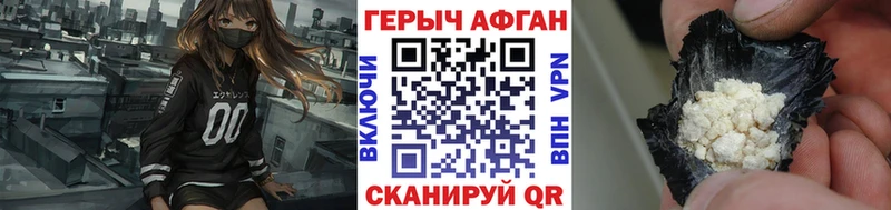 mega ONION  купить наркотик  Искитим  Героин VHQ 