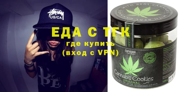 ГАЛЛЮЦИНОГЕННЫЕ ГРИБЫ Алзамай
