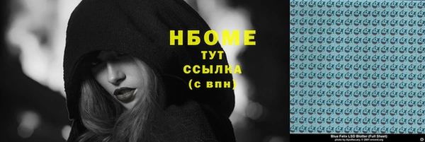 скорость mdpv Алексин
