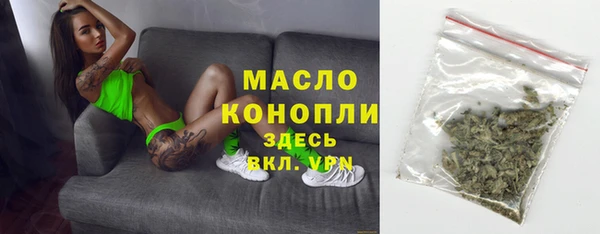 мескалин Пролетарск