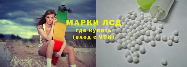 ГАЛЛЮЦИНОГЕННЫЕ ГРИБЫ Алзамай