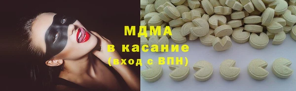 гашик Алексеевка