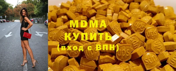 скорость mdpv Алексин