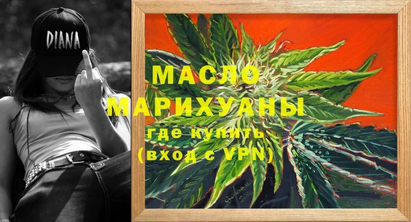 скорость mdpv Алексин