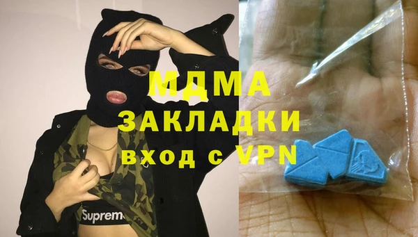 ГАЛЛЮЦИНОГЕННЫЕ ГРИБЫ Алзамай