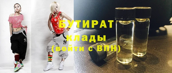 мефедрон мука Абаза