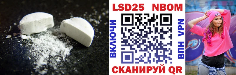 Лсд 25 экстази ecstasy Искитим