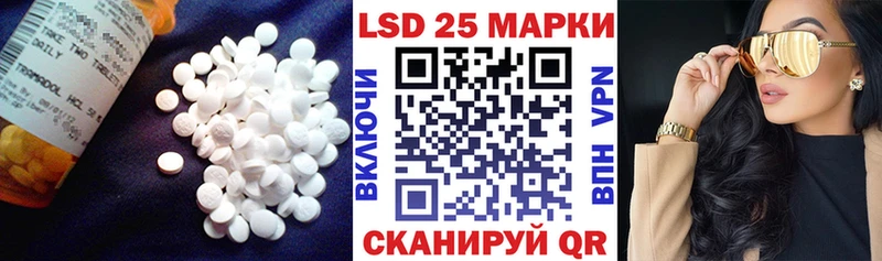 Лсд 25 экстази кислота  kraken   Искитим 