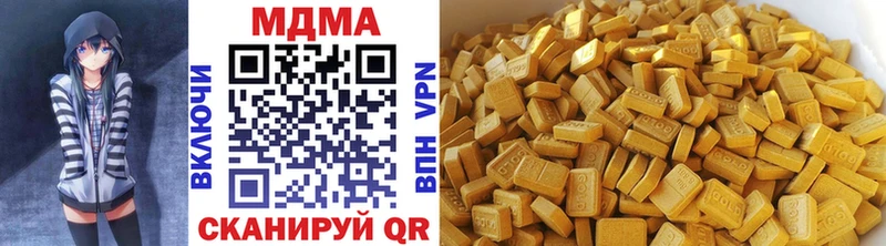 MDMA crystal  наркошоп  Искитим 