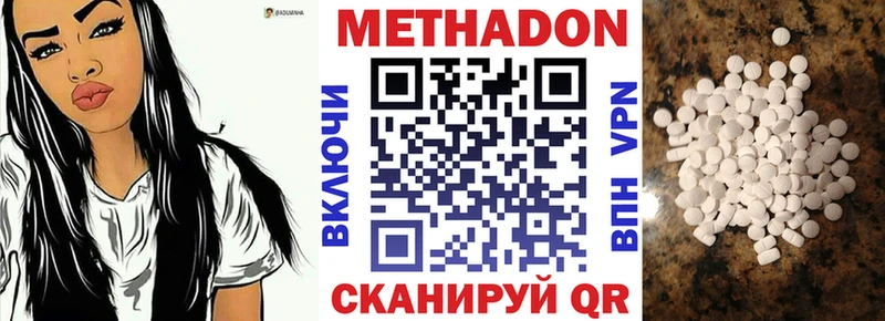 Метадон белоснежный  купить наркотики цена  blacksprut онион  Искитим 