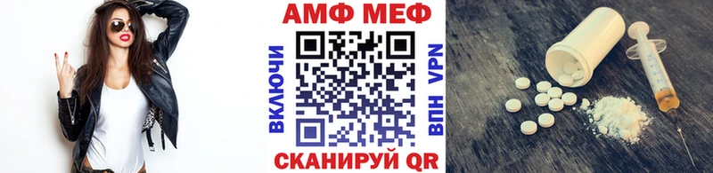 Первитин Декстрометамфетамин 99.9% Искитим