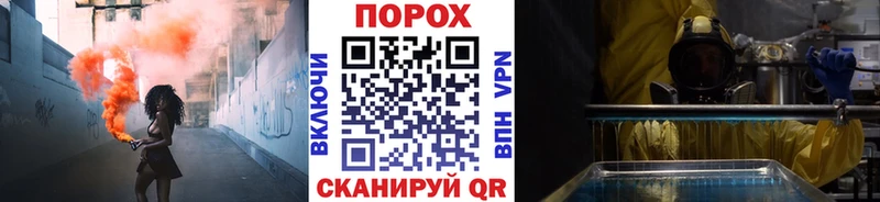 Метамфетамин мет  Искитим 