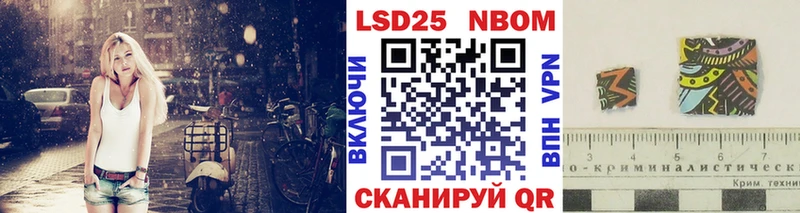 Марки NBOMe 1,8мг  мега как зайти  Искитим 